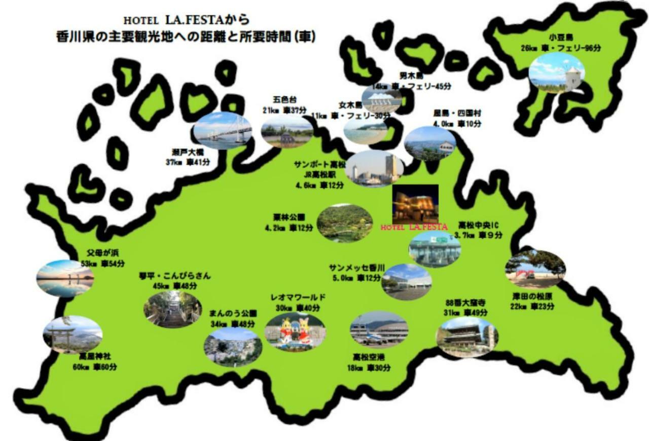 La.Festa (Adults Only) Hotel Takamatsu Luaran gambar